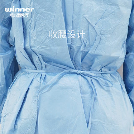①稳健Winner一次性使用隔离衣手术病房陪护反穿式隔离衣独立包装