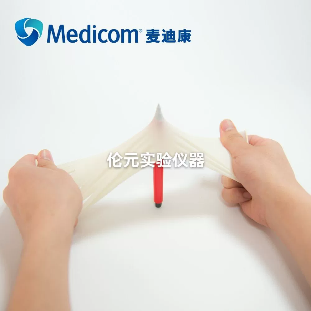 ①Medicom麦迪康1204一次性乳胶手套1205无粉实验室防护食品1207