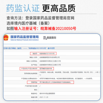 ①塞莫诗一次性医用橡胶检查手套 耐用升级款整箱1000只 口腔检查手术实验美容卫生家用清洁LM985