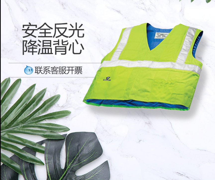 ③美国TechNiche6538 安全反光降温背心夏季防暑降温服户外工作