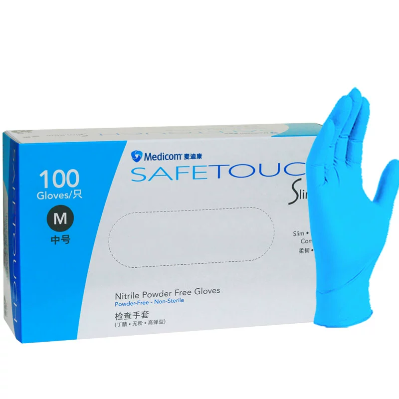 ②麦迪康1175丁腈检查手套一次性无粉橡胶口腔牙科食品厂科研工业用