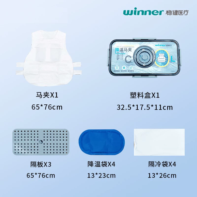 ③稳健JWMJ X01降温马甲蓄冷降温户外防暑降温可反复使用配防护服