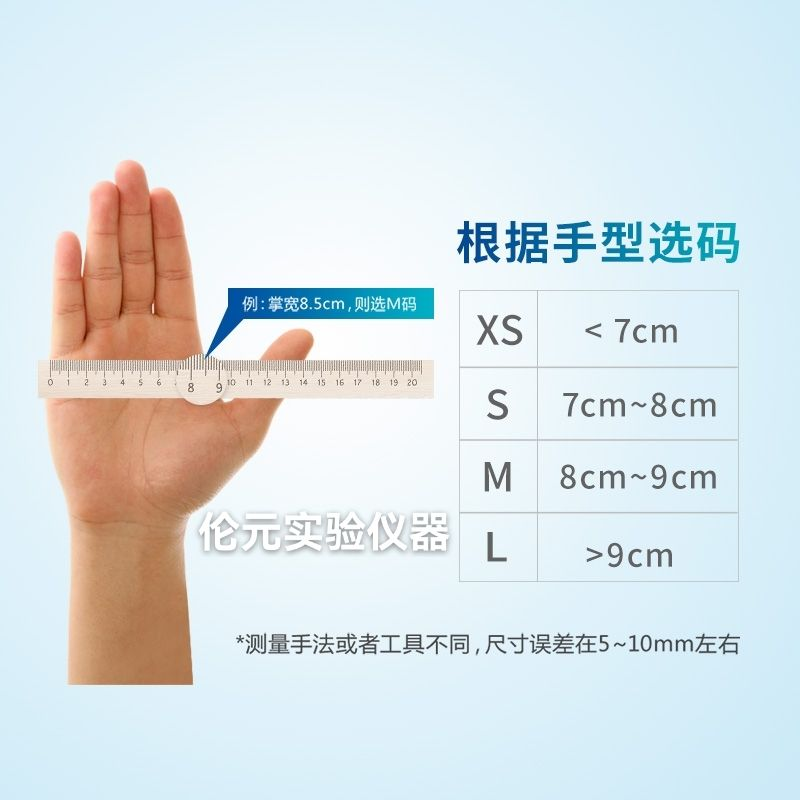 ①Medicom麦迪康1204一次性乳胶手套1205无粉实验室防护食品1207