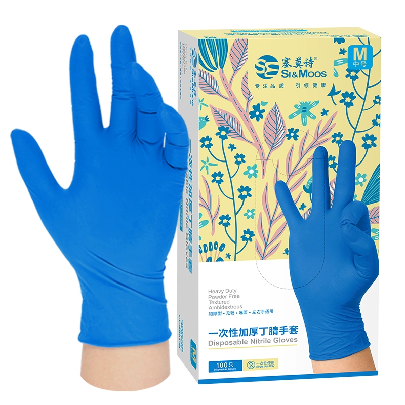 ①塞莫诗CCN901一次性5.0g加厚型深蓝色丁腈手套实验室丁腈橡胶手套